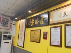 -卢聪艺小吃店(阳翟总店)