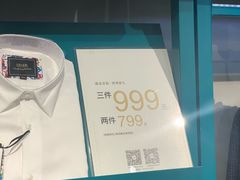 -皇庭广场(福华三路店)