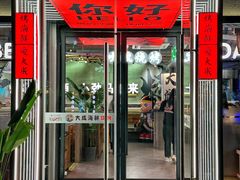 -大成海鲜烧烤·小龙虾(七宝店)
