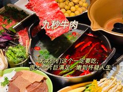 -山缓缓火锅(青岛万象城店)