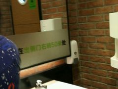 -大米先生(成都青龙街店)