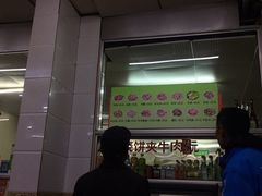 -春雨羊汤店(广开四马路总店)