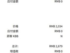 -Apple零售店(华贸购物中心店)