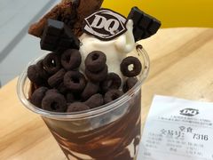 -DQ·蛋糕·冰淇淋(川沙东海岸店)