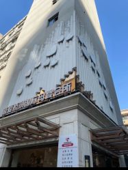 -蓓爱娇琪月子会所(虹口店)