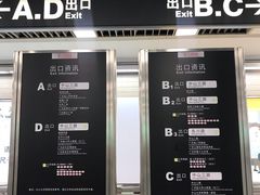 -烈士陵园(地铁站)