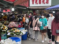 -循礼门鲜花花市(武汉循礼门店)