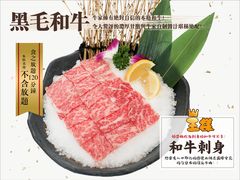 -牛家酒场(7mall店)