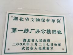 -Big House当代艺术中心