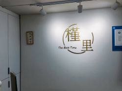-槿里日式美甲工作室