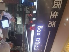 -中影静洺影院(宝立方店)