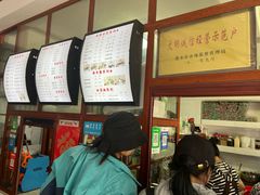 -木瓜老店