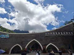 -七仙岭温泉国家森林公园