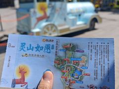 -灵山胜境