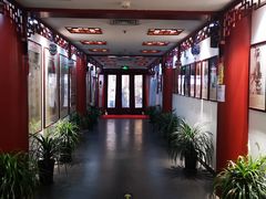 -德云社三庆园
