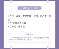-莲生母婴月子中心(清水河公园店)