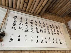 -悟饮门市景店