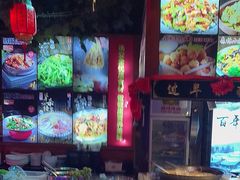 -人民公社大食堂(张家湾店)