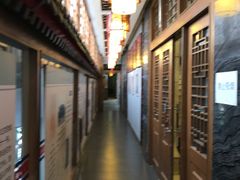 -晋阳饭庄(虎坊桥店)