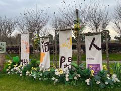 -武汉紫薇都市田园