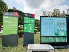 -顺峰山公园