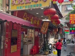 -文记壹心鸡(宝华路店)