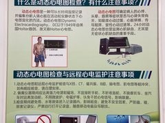 -中国人民解放军总医院(301医院)