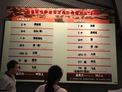 -淮海战役纪念馆