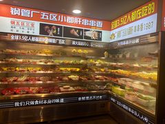 -钢管厂五区小郡肝火锅串串香(总店)