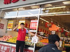 门面-果多美(鼓楼北街店)