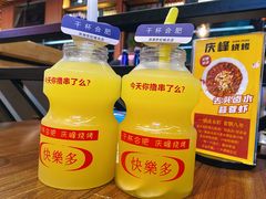 -庆峰龙虾烧烤(合肥一店)
