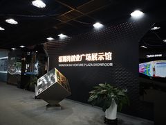 -深圳湾创业广场