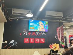 -谭记重庆老火锅(总店)