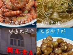 -旧街市鲜货老火锅(大光路店)