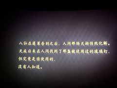 -龙湖南京江北天街