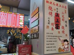 -峰味香.酱香米线.黄焖鸡(定西路店)