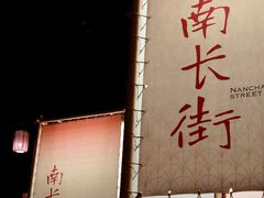 -中国丝业博物馆