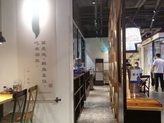 -和府捞面(壹方天地店)
