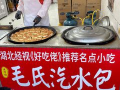 -毛氏汽水包(山海关路店)