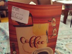 -半坡九号老挝冰咖啡