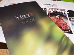-Hatsune隐泉日式料理(SKP店)