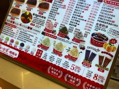 -冰冰酱老味刨冰绵绵冰(中山路总店)
