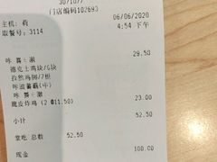 -德克士(东城店)
