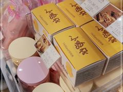 -好利来(朝外店)