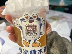 栗子水-糖潮糖水铺(省府店)