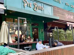 -Pie Bird(新闸路店)