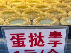 -永昌饼家(西华路店)