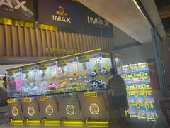 -万达影城(中茂城IMAX店)