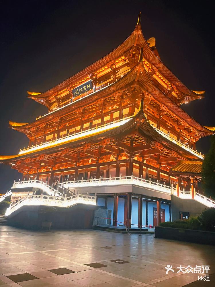 杜甫江阁 夜景图片