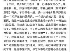 -指爱龙虾(金杨路总店)